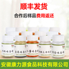Fish Bait Sample