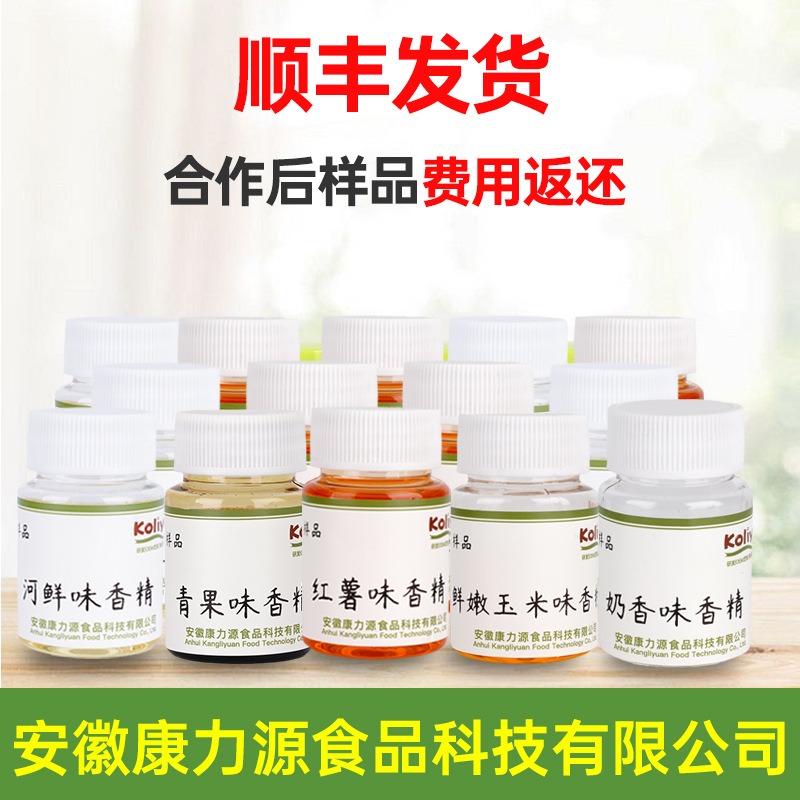 Fish Bait Sample